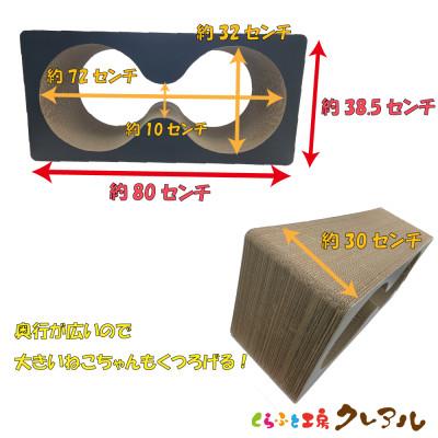 ふるさと納税 常滑市 猫の爪とぎ　メガネケース【赤】 |  | 01