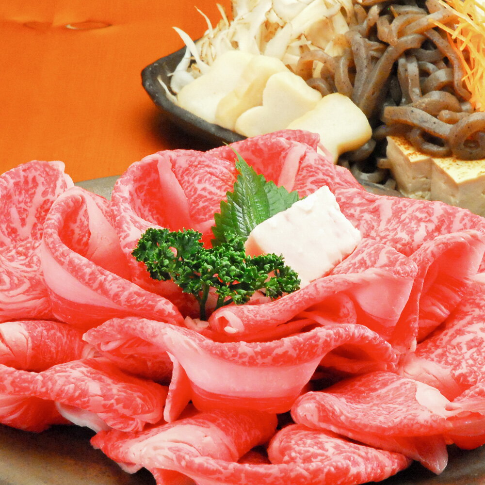 【ふるさと納税】丹波篠山牛　すき焼用　600g 兵庫県 丹波篠山市 産直 精肉店直送 高級 ハレの日 贅沢 グルメ 美味しい