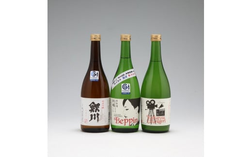 
純米吟醸　辛口飲み比べセット（720ml×3本）
