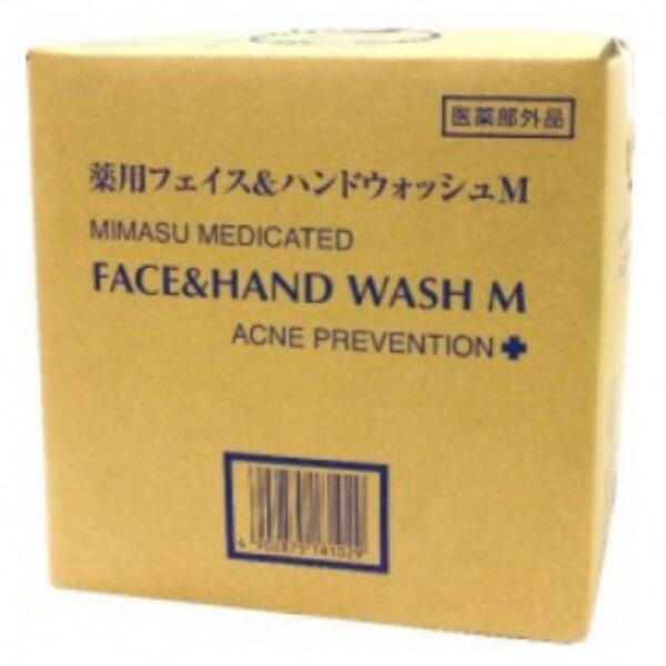 【ふるさと納税】薬用フェイス&ハンドウォッシュM 10L | 茨城県 龍ケ崎市 石鹸 液体石鹸 ハンドソープ 殺菌 予防 石鹸 人気 人気日用品 日用品 除菌 保湿 衛生 消耗品