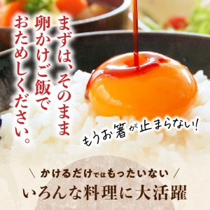 「かねよみそしょうゆ」母ゆずり濃口6本セット　K058-005 薩摩 さつま 鹿児島県 鹿児島市 鹿児島 大人気醤油 人気醤油 大人気濃口醤油 人気濃口醤油 大人気甘口醤油 人気甘口醤油 醤油 濃口醤