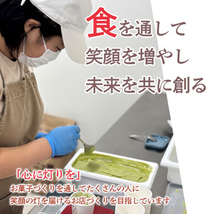 アイスクリーム ジェラート 6個セット 食べ比べ アイス 【AKR003】