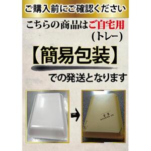 【宝牧場】A5限定近江牛ロース切り落とし300ｇ