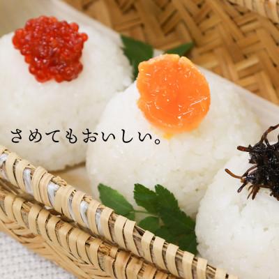 ふるさと納税 柳津町 【3月下旬発送】柳津町産「福、笑い」10kg【令和7年産新米】 |  | 03