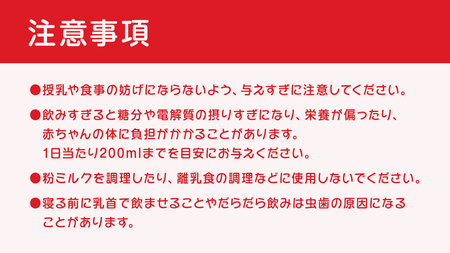 【 ピジョン 】 すっきりアクア りんご 500ml×24本 ペットボトル飲料 赤ちゃん 赤ちゃん用品 ベビー ベビー用品 ベビーグッズ 乳児 ベビー飲料 飲料 ペットボトル ジュース イオン飲料 お