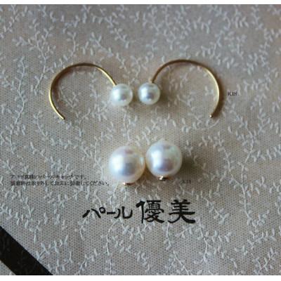 ふるさと納税 志摩市 志摩産 アコヤ真珠 8-8.5ミリ 5-5.5ミリ パールキャッチ フープピアス