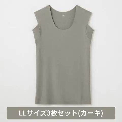インナー グンゼ YG ノースリーブ カーキ LL インナー