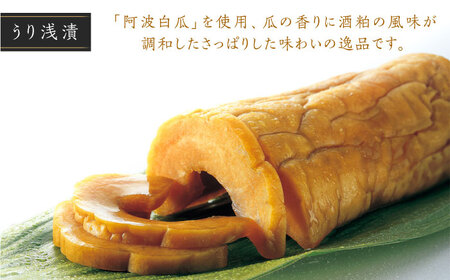 【先行予約】【全3回定期便】奈良漬 「琥珀漬」 うり浅漬 樽詰め 2.4kg [ABAE055]