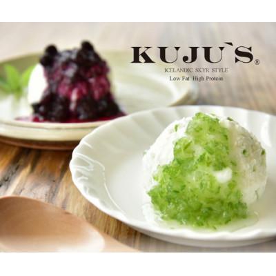 ふるさと納税 竹田市 KUJU'S(くじゅーず)家庭用パックタイプ 500g×2パック |  | 01