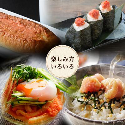 ふるさと納税 大野城市 小分けがちょうど良い!千曲屋一口明太子200g×3パック計600g!ご家庭用にもプレゼントにも! |  | 02