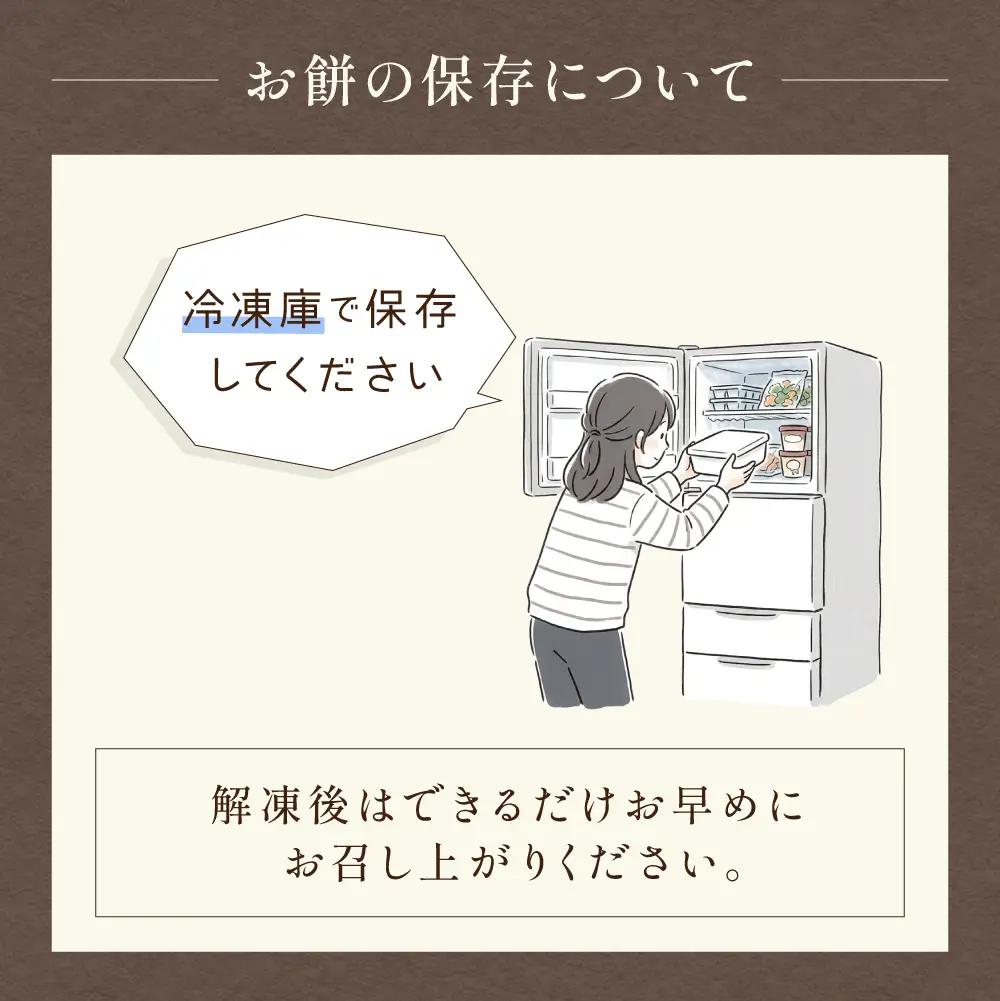 年末発送【2026年12月26日27日発送】切り餅（ヨモギ）冷凍【124-6nt】