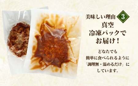 【原料高騰につき2025年1月より価格改定予定】あか牛ハンバーグ 2種セット （ソース無し130g×10個、デミグラスソース150g×10個）計20個 くまもとあか牛 ハンバーグ はんばーぐ 牛肉 牛