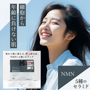 Make.iN NMN 100 + CERAMIDE モイスト フェイスマスク 30枚入×4個セット セラミド 保湿 スキンケア パック 日本製