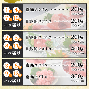 海からの贈り物 焼津天然まぐろ三昧(3回お届け)定期便 (a30-232)