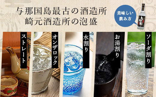 琉球泡盛 与那国30度600ml（丸）1本 E0045 │ 沖縄県 与那国町 与那国島 日本最西端 泡盛 酒 お酒 地酒 島酒 30度 600ml 崎元酒造所 父の日 敬老の日 お中元 お歳暮 ギフト