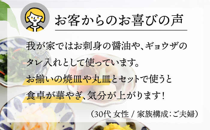 【波佐見焼】ブルーフラワーシリーズ 豆皿 小皿 4枚セット【翔芳窯】 [FE82]