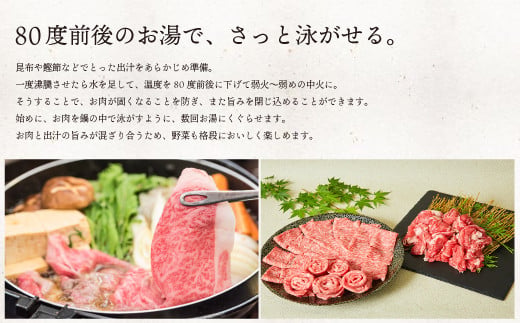 D-574-H. 500g「佐賀牛｣ロースしゃぶしゃぶ用【チルドでお届け!】_イメージ4