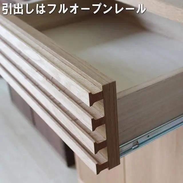 【幅90.3 奥行45 高さ88.5】バジル90-4ローチェスト（レッドオーク）