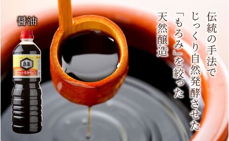 無地熨斗 妻有 セット ＜ しょうゆ 赤みそ みそ漬け ミックス ＞ 醤油 味噌  調味料 漬け物 大根 きゅうり なす 大豆 発酵食品 お取り寄せ 詰め合わせ ギフト のし 名入れ不可 高長醸造場 
