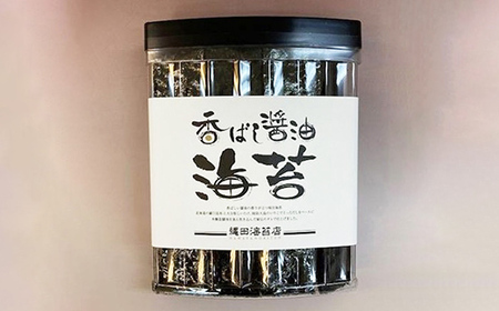 香ばし醤油海苔10本 ご飯のお供 のり 海藻 海の幸 魚介 海産物 食品 有明海産 F6L-1394