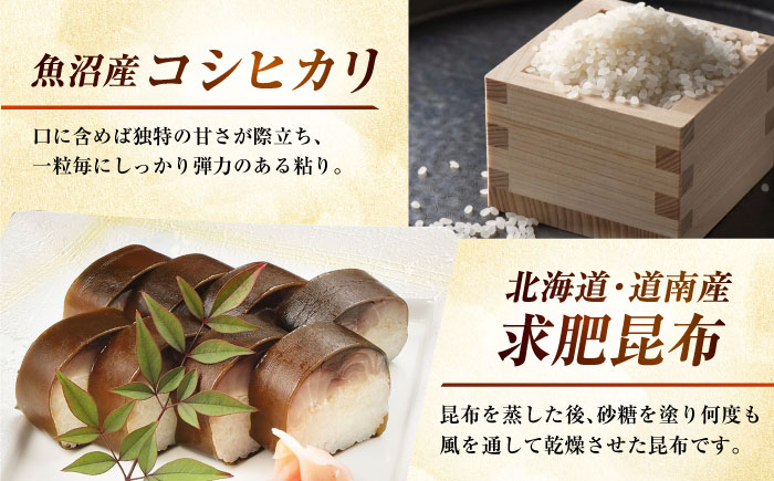 本格 お取り寄せ お寿司 おすし 高級