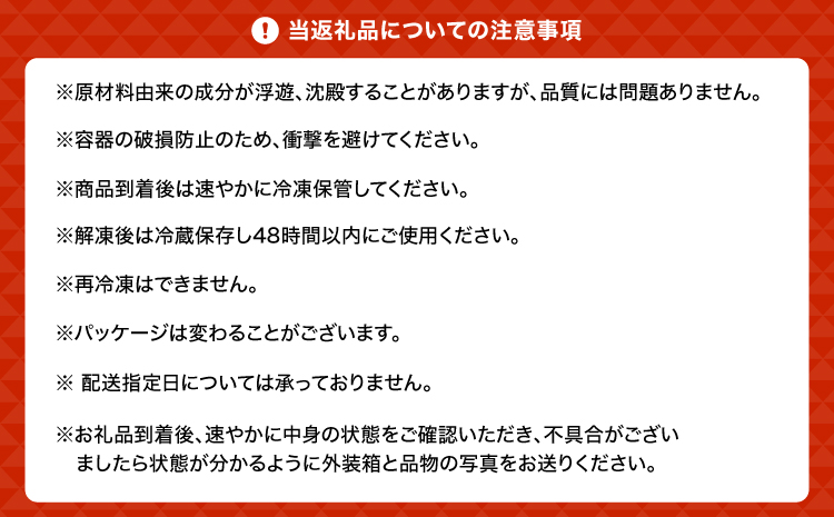熊本大見柑果皮ペースト 黄色 冷凍 250g入り 1個 不知火 不知火果皮 しらぬい デコポンと同品種 ジュース アイス お菓子 料理 爽やか 柑橘 果物 くだもの フルーツ 熊本県産 九州産 国産 