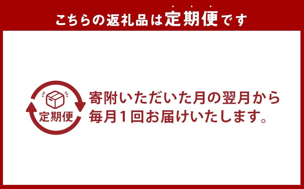 【6回定期便】牛肉 兵庫県産 黒毛和牛 6種 食べ比べ B