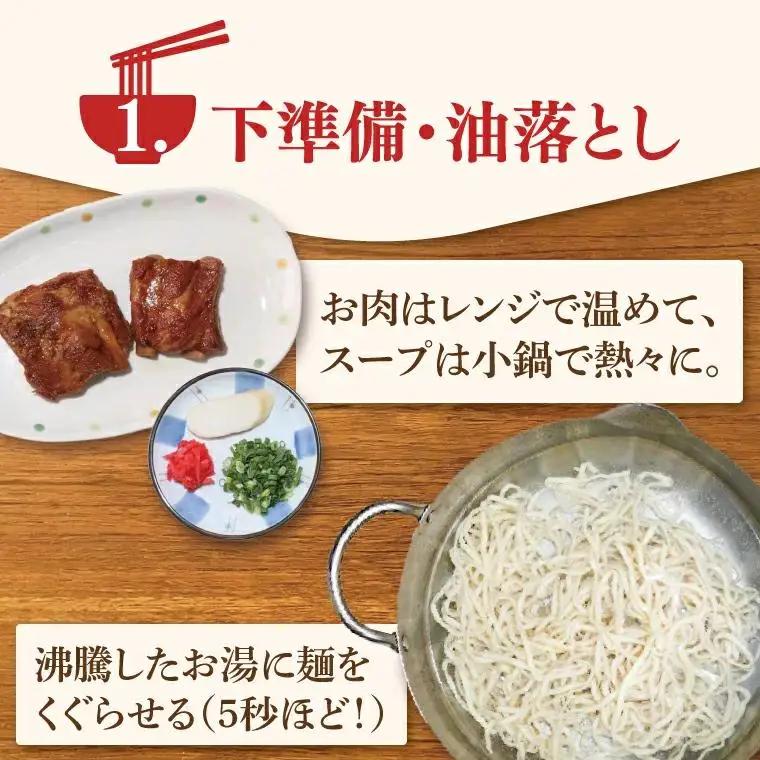 【3ヶ月定期便】「玉家 豊崎店」の三枚肉そば4食セット（冷凍便：全国配送）
