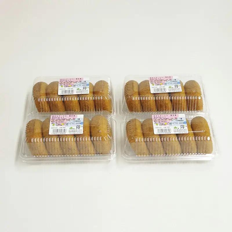 35P5602 おからドーナツ