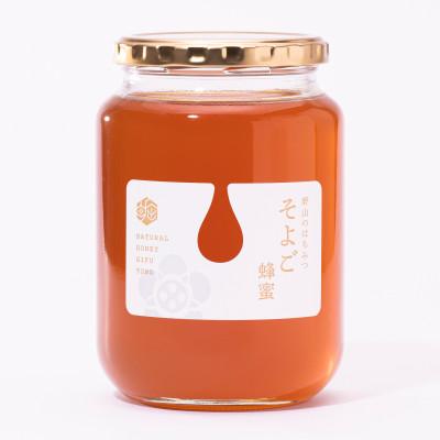 ふるさと納税 瑞浪市 堀養蜂園「自慢のそよご蜜」1kg
