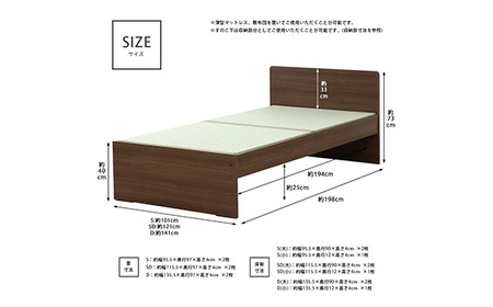 No.474-03 組み立て式　394-op-migusa　引出付　日本製 セキスイMIGUSA畳使用 国内生産デザイン畳ベッド（セミダブル）【フレーム色：ダークブラウン（87）】【畳：グリーン（GR