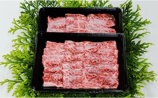 
清水牧場の牛肉　和牛　バラ　焼肉　350ｇ×２パック
