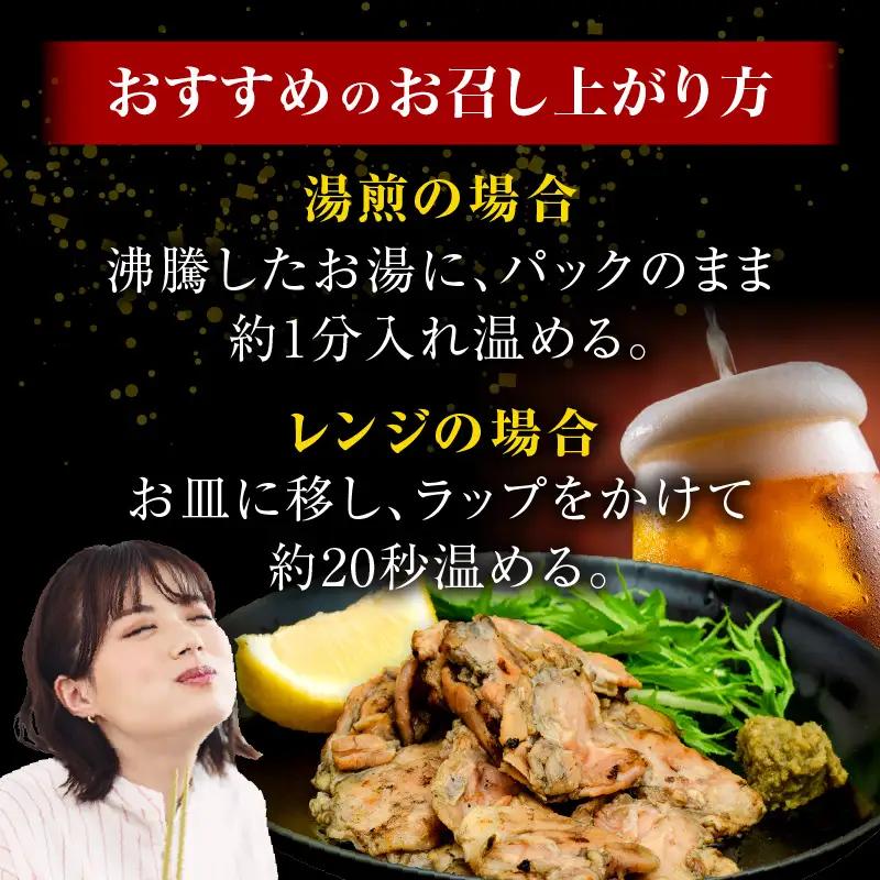 鶏肉 炭火焼 鶏肉[ハラミ 120g 10個 希少部位]