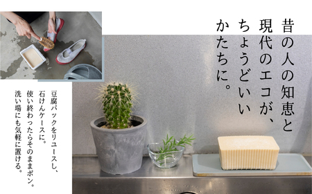石鹸 せっけん 3個 ハーフ 固形石けん 固形石鹸 台所用 衣類用 [Q2954]
