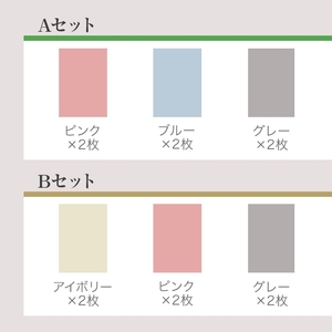 otona cotton plus 無撚糸カラー フェイスタオル(Aセット・6枚) フェイスタオル タオル ふわふわ ふんわり 超綿糸 衛生的 カラータオル カラー ホテル ホテルタイプ 高級 軽い 