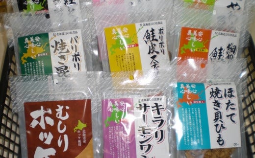 F-33001【年内配送可】 無添加おつまみ31パック