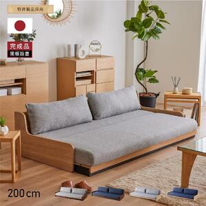 ソファベッド 3人掛け ローリー 200cm ごろ寝ローソファ：オークナチュラル×ライトグレー【モーブル】【大川家具】