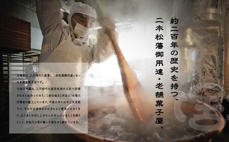 玉嶋屋羊羹セット【御菓子師　玉嶋屋】