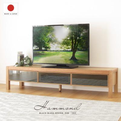 ふるさと納税 大川市 大川家具 160幅 TVボード(オーク)