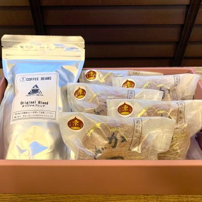 ふるさと納税 城里町 珈琲豆とかつどら5個【栗】 |  | 01