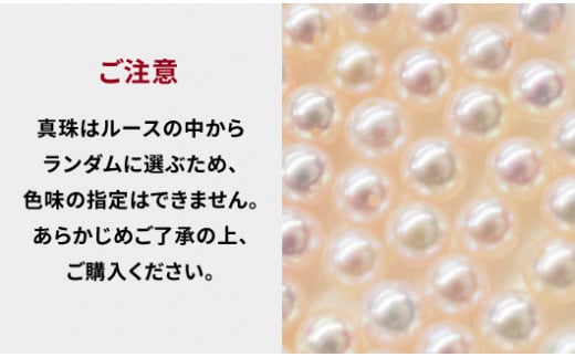 S101-213_天草産 あこや真珠とダイヤモンド リング ベビーパール 3連 3珠（9号）
