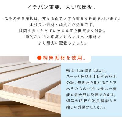 ふるさと納税 大川市 日本製【3段ベッド ミッシェル】職人MADE大川家具 |  | 01