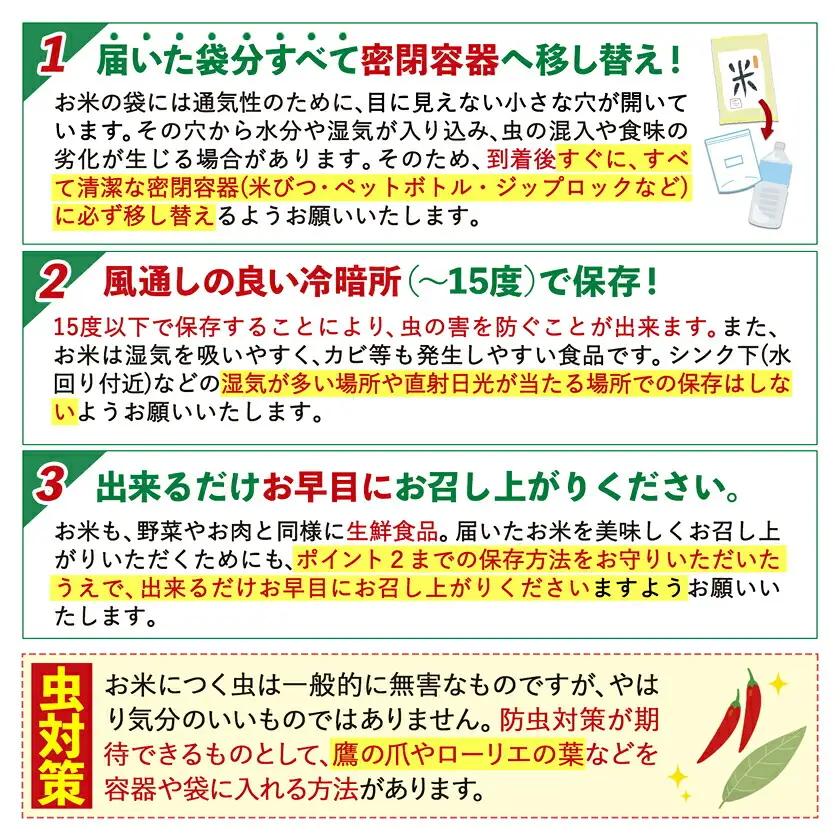 令和7年産 難関突破達成米 ヒノヒカリ 5kg 森のくまさん 5kg 食べ比べ 計10kg 白米 有限会社花見商店