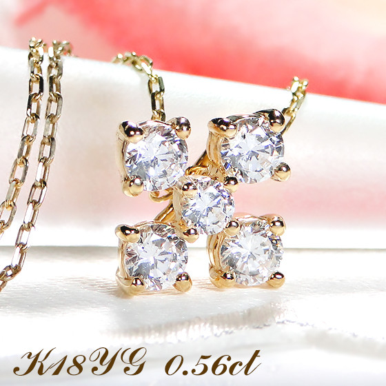 60-9-4 ネックレス K18YG クローバー フラワー ダイヤモンド 0.56ct ペンダント リバーシブル イエローゴールド クロス 十字 2way 【f162-k18yg】 ALPAZ059