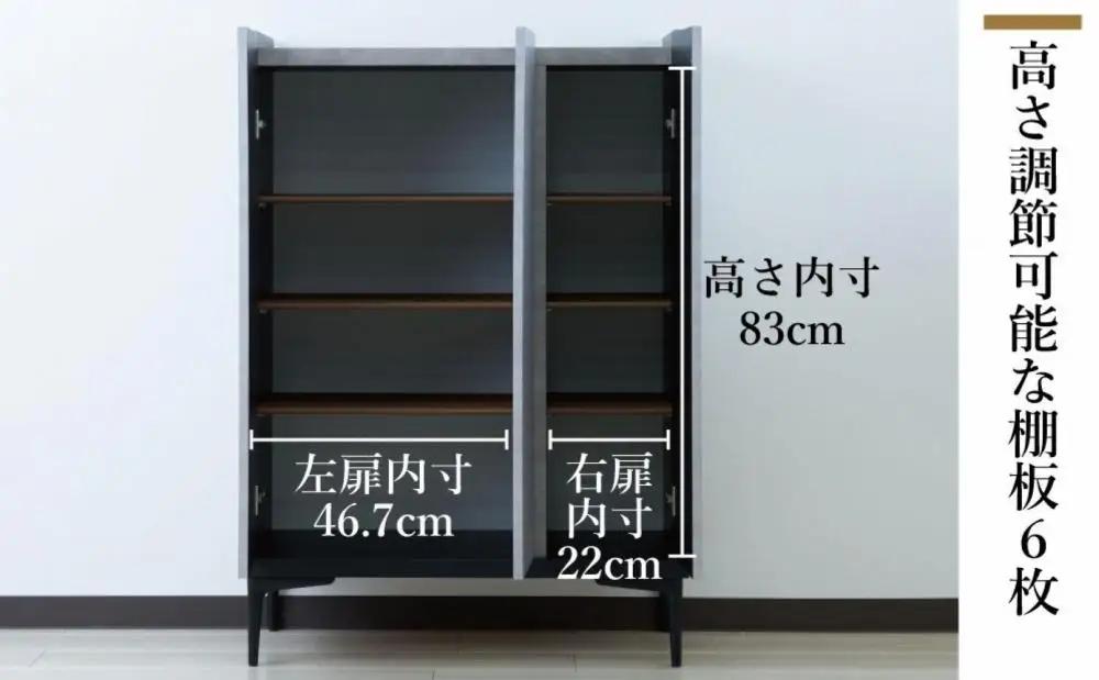 下駄箱 収納 シューズボックス 幅75cm 奥行35cm 高さ107.2cm （Whale-ホエール-) 【グレー】