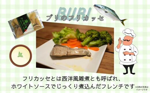 画像はイメージです。写真は調理例であり、返礼品以外のものは含まれません。