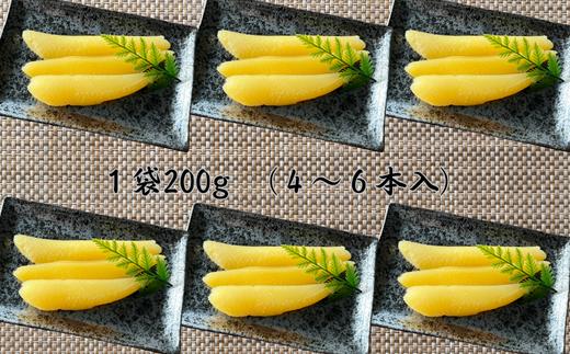 8-017-012　北海道産味付数の子 600g（200g×3）