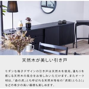 AGUERO アゲロ 200cm サイドボード ＜オークヴィンテージナチュラル＞  【モーブル】【大川家具】