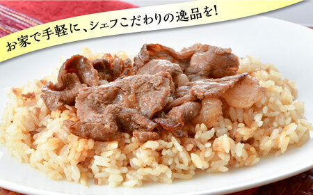 ＜レンジで簡単調理！＞佐賀牛ピラフ 4食セット 佐賀県/佐賀冷凍食品 [41AHBI002]