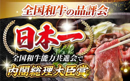 【全3回定期便】【A4～A5ランク】長崎和牛 スライスセット 800g（モモ400g・肩ロース200g・リブロース200g）《壱岐市》【シュシュ】 牛 牛肉 和牛 国産 長崎和牛 しゃぶしゃぶ すき焼